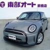 mini mini-others 2021 CFJ9348912 image 1