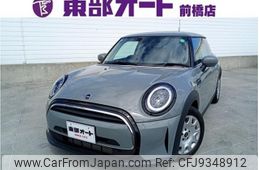 mini mini-others 2021 CFJ9348912