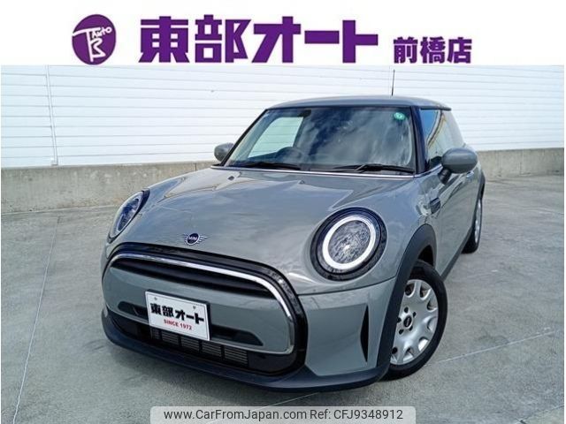 mini mini-others 2021 CFJ9348912 image 1