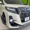 toyota alphard 2017 CFJ1674848 image 12