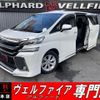 toyota vellfire 2016 quick_quick_AGH30W_AGH30-0105044 image 1