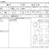 toyota corolla 2021 -TOYOTA 【福岡 303ｻ3905】--Corolla 3BA-ZRE212--ZRE212-6027801---TOYOTA 【福岡 303ｻ3905】--Corolla 3BA-ZRE212--ZRE212-6027801- image 3