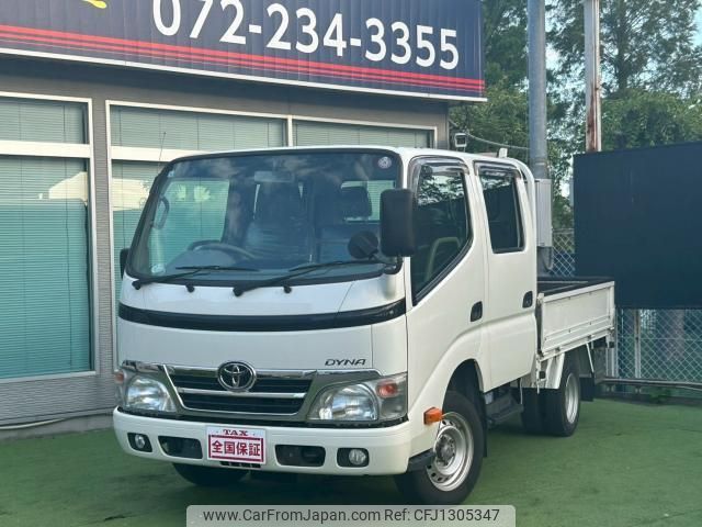 toyota dyna-truck 2014 quick_quick_QDF-KDY231_KDY231-8016451 image 1
