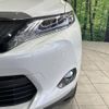 toyota harrier 2017 -TOYOTA--Harrier DBA-ZSU60W--ZSU60-0102950---TOYOTA--Harrier DBA-ZSU60W--ZSU60-0102950- image 13