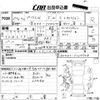 toyota prius-α 2012 -TOYOTA--Prius α ZVW41W-3127728---TOYOTA--Prius α ZVW41W-3127728- image 3