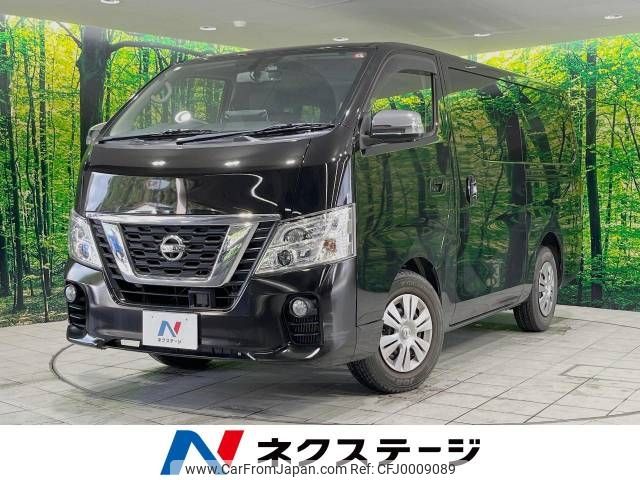 nissan caravan-van 2018 -NISSAN--Caravan Van CBF-VR2E26--VR2E26-114823---NISSAN--Caravan Van CBF-VR2E26--VR2E26-114823- image 1