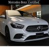 mercedes-benz b-class 2023 -MERCEDES-BENZ--Benz B Class 5AA-247084--W1K2470842J558***---MERCEDES-BENZ--Benz B Class 5AA-247084--W1K2470842J558***- image 1