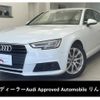 audi a4-avant 2016 quick_quick_ABA-8WCVK_WAUZZZF40GA077190 image 1