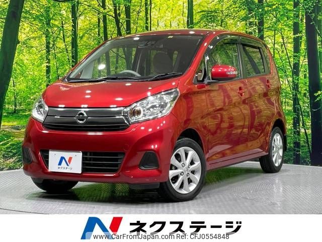 nissan dayz 2017 -NISSAN--DAYZ DBA-B21W--B21W-0466487---NISSAN--DAYZ DBA-B21W--B21W-0466487- image 1