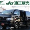 toyota hiace-van 2018 quick_quick_QDF-GDH206V_GDH206-1007997 image 13