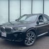 bmw x3 2024 -BMW--BMW X3 3DA-UZ20--WBA16BZ050N283***---BMW--BMW X3 3DA-UZ20--WBA16BZ050N283***- image 6