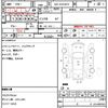 toyota regiusace-van 2014 quick_quick_QDF-KDH201V_KDH201-5016280 image 5