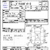 toyota pixis-epoch 2012 -TOYOTA 【鹿児島 584ﾇ1012】--Pixis Epoch LA300A--1003158---TOYOTA 【鹿児島 584ﾇ1012】--Pixis Epoch LA300A--1003158- image 3