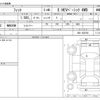 honda fit 2023 -HONDA--Fit 6AA-GR4--GR4-1202768---HONDA--Fit 6AA-GR4--GR4-1202768- image 3