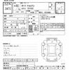 toyota dyna-truck 2010 -TOYOTA--Dyna XZU504-0004214---TOYOTA--Dyna XZU504-0004214- image 3