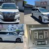 toyota alphard 2015 CFJ1507433 image 9