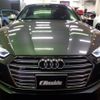 audi s5 2017 -AUDI--Audi S5 F5CWGF--WAYZZZF5XHA020263---AUDI--Audi S5 F5CWGF--WAYZZZF5XHA020263- image 34