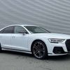 audi s8 2024 CFJ1675674 image 4