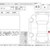 daihatsu tanto 2022 -DAIHATSU--Tanto LA650S--LA650S-0207937---DAIHATSU--Tanto LA650S--LA650S-0207937- image 4