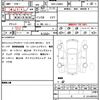 daihatsu tanto 2013 quick_quick_DBA-LA600S_LA600S-0010393 image 21