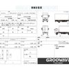 hino ranger 2014 GOO_NET_EXCHANGE_0541786A30250502W007 image 2