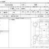 honda fit-shuttle 2011 -HONDA 【岩手 530ﾂ5333】--Fit Shuttle DBA-GG7--GG7-3005902---HONDA 【岩手 530ﾂ5333】--Fit Shuttle DBA-GG7--GG7-3005902- image 3
