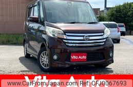 nissan dayz-roox 2015 quick_quick_B21A_B21A-0172372