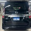 nissan serena 2020 quick_quick_GFC27_GFC27-190035 image 3