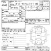 mazda bongo-truck 2011 CFJ1586675 image 3