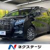 toyota alphard 2015 -TOYOTA--Alphard DBA-AGH30W--AGH30-0034033---TOYOTA--Alphard DBA-AGH30W--AGH30-0034033- image 1