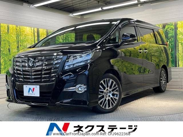 toyota alphard 2015 -TOYOTA--Alphard DBA-AGH30W--AGH30-0034033---TOYOTA--Alphard DBA-AGH30W--AGH30-0034033- image 1