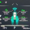 toyota crown-hybrid 2018 quick_quick_6AA-GWS224_GWS224-1001055 image 16