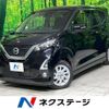 nissan dayz 2019 -NISSAN--DAYZ 5AA-B44W--B44W-0016165---NISSAN--DAYZ 5AA-B44W--B44W-0016165- image 1