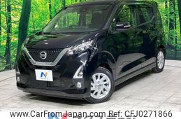 nissan dayz 2019 -NISSAN--DAYZ 5AA-B44W--B44W-0016165---NISSAN--DAYZ 5AA-B44W--B44W-0016165-