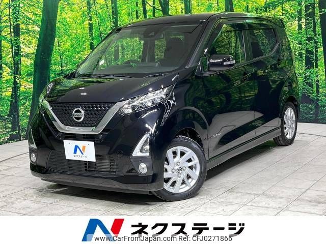 nissan dayz 2019 -NISSAN--DAYZ 5AA-B44W--B44W-0016165---NISSAN--DAYZ 5AA-B44W--B44W-0016165- image 1