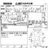 toyota wish 2014 CFJ1474738 image 3