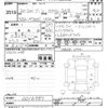 daihatsu boon 2018 -DAIHATSU--Boon M700S-0016987---DAIHATSU--Boon M700S-0016987- image 3