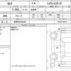 nissan serena 2023 quick_quick_5BA-FNC28_FNC28-000157 image 6
