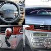 toyota estima 2009 CFJ1613857 image 3