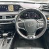 lexus ux 2019 -LEXUS--Lexus UX 6AA-MZAH10--MZAH10-2024147---LEXUS--Lexus UX 6AA-MZAH10--MZAH10-2024147- image 24