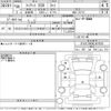 fiat 500 2018 -FIAT--Fiat 500 31212-ZFA3120000J878251---FIAT--Fiat 500 31212-ZFA3120000J878251- image 3