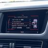 audi q5 2016 -AUDI--Audi Q5 ABA-8RCNCF--WAUZZZ8R3GA070825---AUDI--Audi Q5 ABA-8RCNCF--WAUZZZ8R3GA070825- image 10