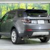 rover discovery 2017 CFJ1638659 image 20