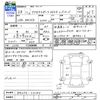 mazda axela 2016 CFJ1579010 image 3