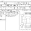 toyota corolla 2024 -TOYOTA 【名古屋 307ﾎ5682】--Corolla 6AA-ZWE219--ZWE219-0059077---TOYOTA 【名古屋 307ﾎ5682】--Corolla 6AA-ZWE219--ZWE219-0059077- image 3
