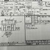nissan diesel-ud-condor 2020 GOO_NET_EXCHANGE_0500521A30250703W001 image 53