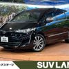 toyota estima 2016 -TOYOTA--Estima DBA-ACR50W--ACR50-7144031---TOYOTA--Estima DBA-ACR50W--ACR50-7144031- image 1