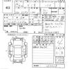 mazda demio 2014 -MAZDA 【鳥取 500む3891】--Demio DJ3FS-103428---MAZDA 【鳥取 500む3891】--Demio DJ3FS-103428- image 3