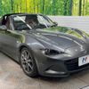 mazda roadster 2016 -MAZDA--Roadster DBA-NDERC--NDERC-100438---MAZDA--Roadster DBA-NDERC--NDERC-100438- image 17