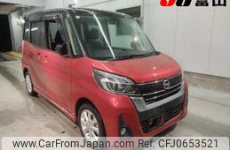 nissan dayz-roox 2017 -NISSAN--DAYZ Roox B21A--B21A-0331086---NISSAN--DAYZ Roox B21A--B21A-0331086-